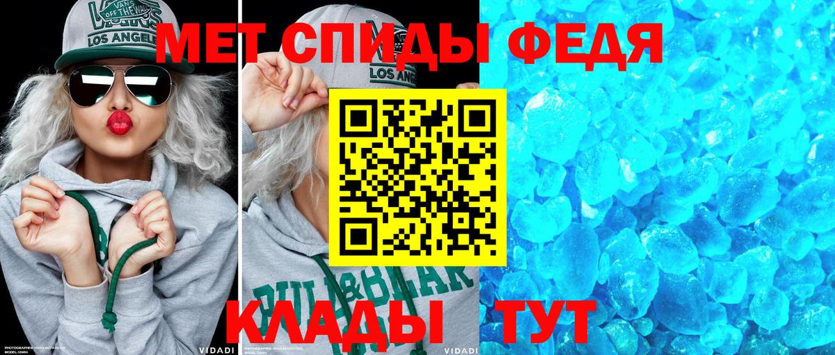 Краснотурьинск  Амфетамин  Вход с VPN  АМФ 98% 