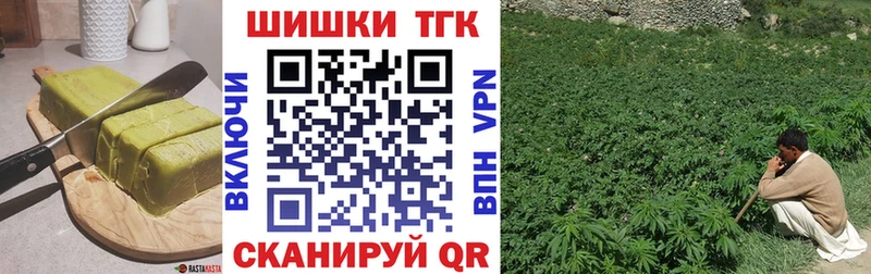 закладки  Краснотурьинск  Еда ТГК марихуана 