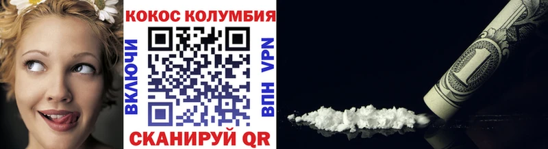 COCAIN 99% Краснотурьинск