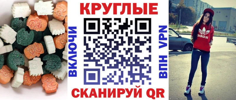 ЭКСТАЗИ mix  Краснотурьинск 
