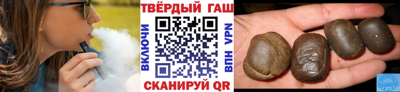ГАШ гашик  Краснотурьинск 