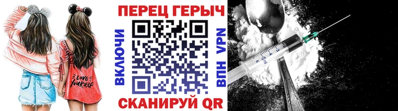 Героин хмурый  Краснотурьинск 
