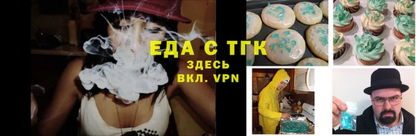 спайс Алзамай