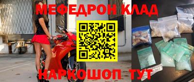 альфа пвп VHQ Лесосибирск