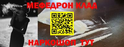 прущая мука Ливны