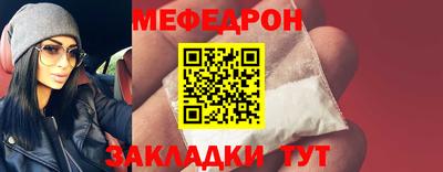 прущая мука Ливны