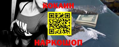кокаин премиум Ликино-Дулёво