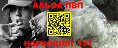 прущая мука Ливны