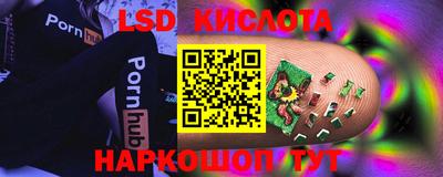 альфа пвп VHQ Лесосибирск