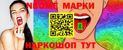 прущая мука Ливны