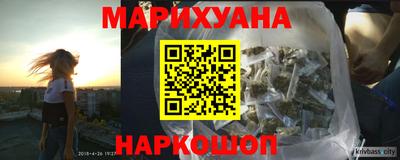 альфа пвп VHQ Лесосибирск