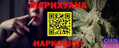 прущая мука Ливны