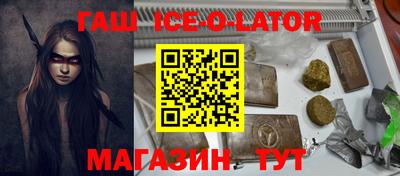прущая мука Ливны