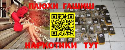 альфа пвп VHQ Лесосибирск