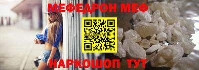прущая мука Ливны