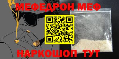 альфа пвп VHQ Лесосибирск