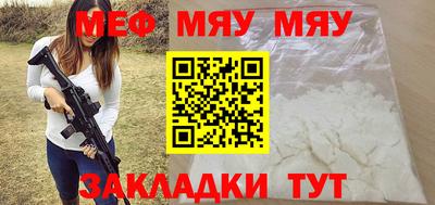 прущая мука Ливны