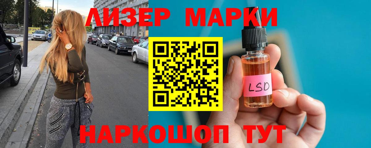 Краснотурьинск  Лсд 25 экстази ecstasy  Вход с VPN 