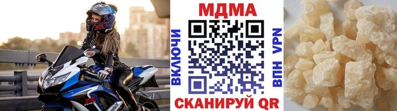 МДМА молли  OMG маркетплейс  Краснотурьинск 