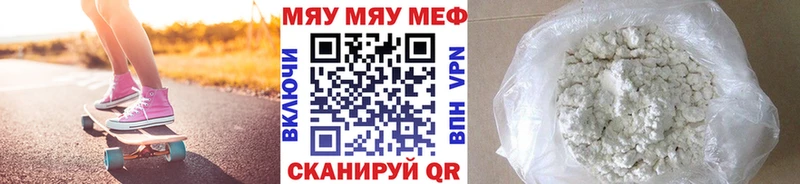 цены наркотик  маркетплейс состав  МЕФ VHQ  Краснотурьинск 