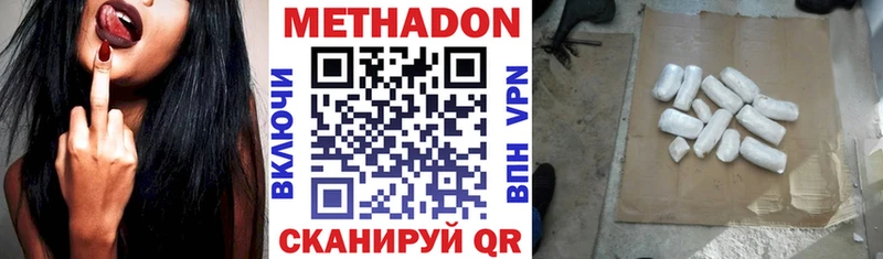 Метадон мёд  Краснотурьинск 