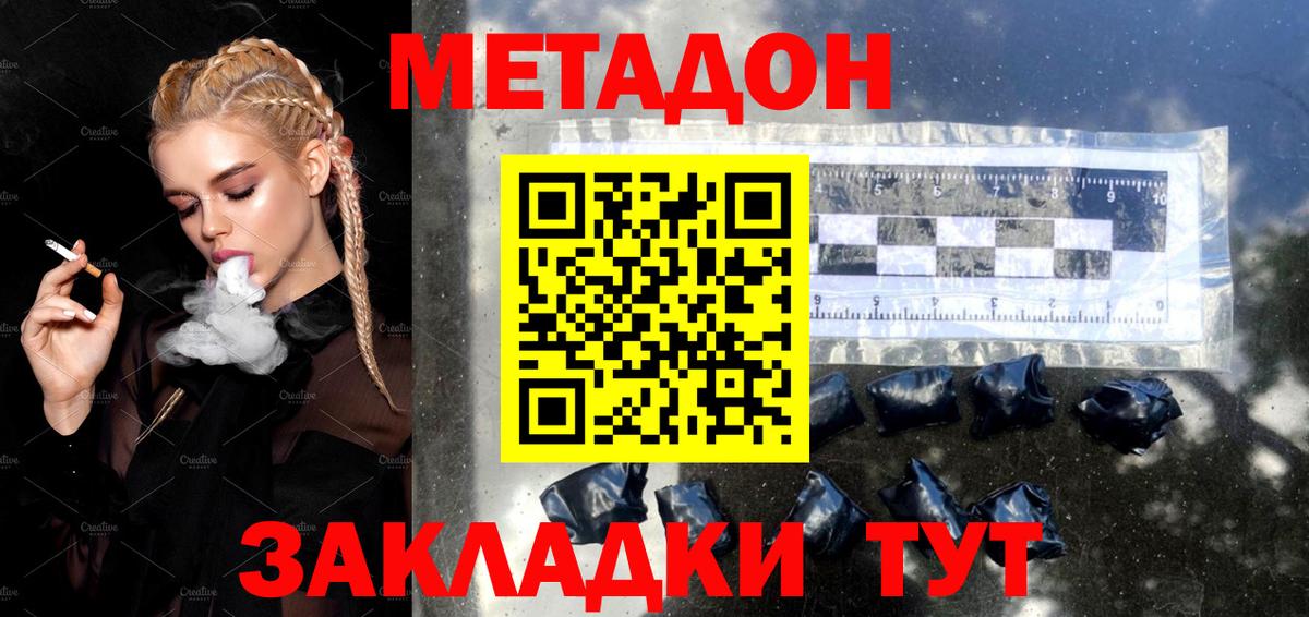 Alpha PVP Краснотурьинск