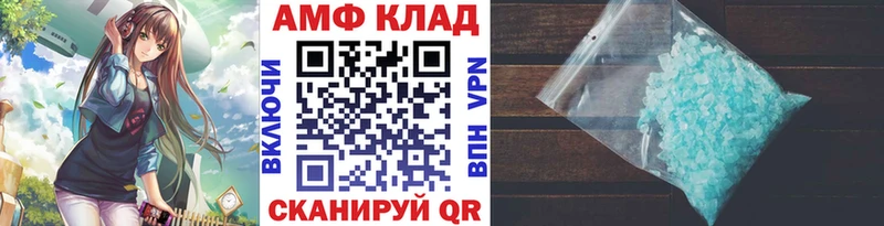 Метамфетамин Декстрометамфетамин 99.9%  купить  сайты  Краснотурьинск 