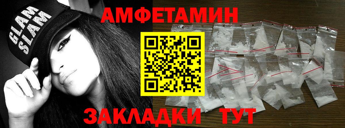 Первитин витя Краснотурьинск