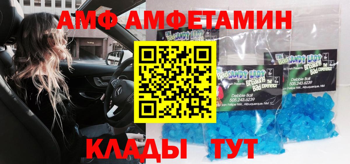 Первитин кристалл  Вход с VPN  Краснотурьинск 