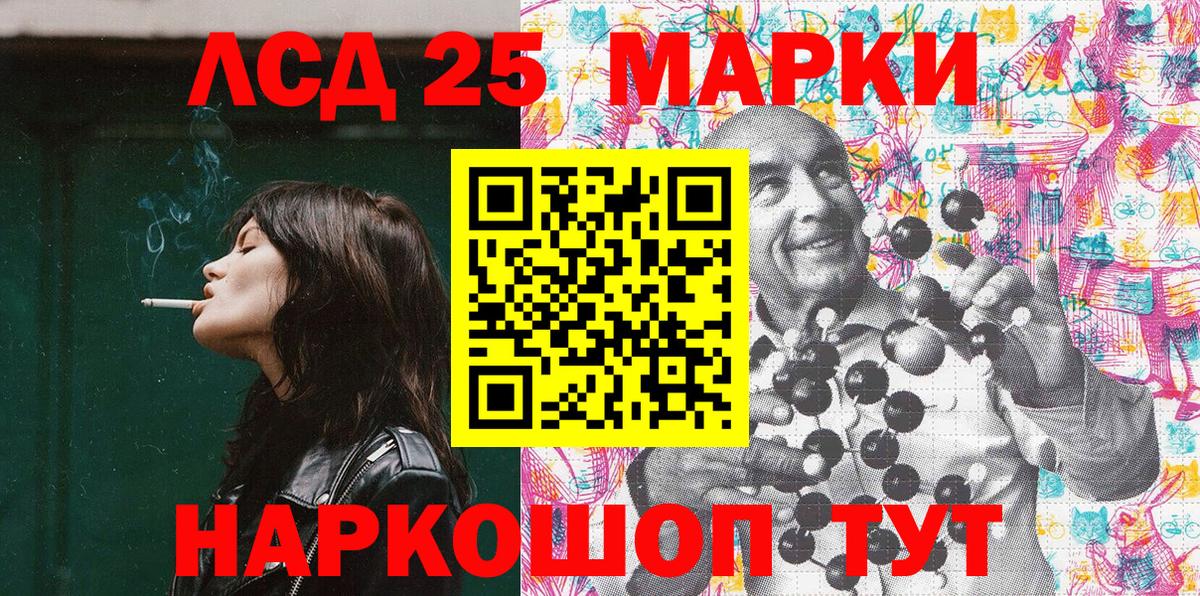 Марки N-bome 1500мкг Краснотурьинск