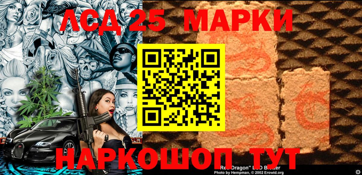 Марки NBOMe 1,5мг  Вход с VPN  Краснотурьинск 