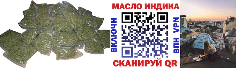 ТГК жижа Краснотурьинск