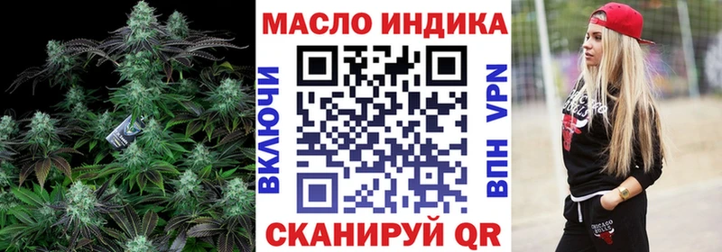 Дистиллят ТГК концентрат  хочу наркоту  нарко площадка телеграм  Краснотурьинск 
