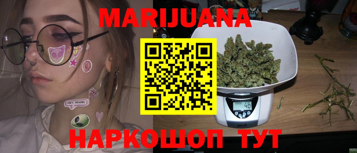 Бошки марихуана индика Краснотурьинск