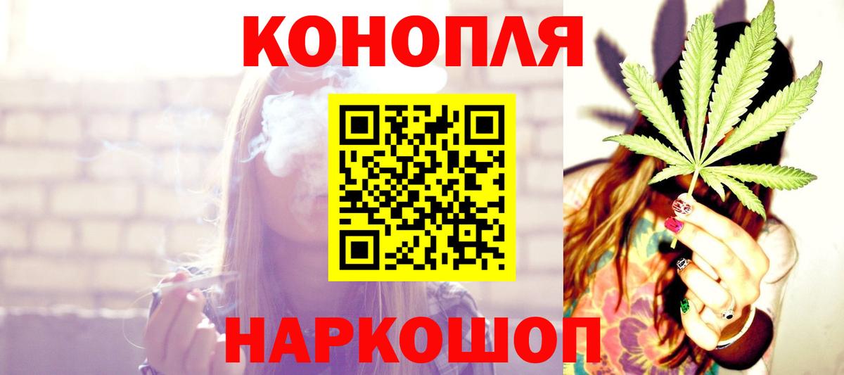 Бошки марихуана LSD WEED  Вход с VPN  Канабис планчик  Краснотурьинск  МАРИХУАНА марихуана  Шишки марихуана сатива 